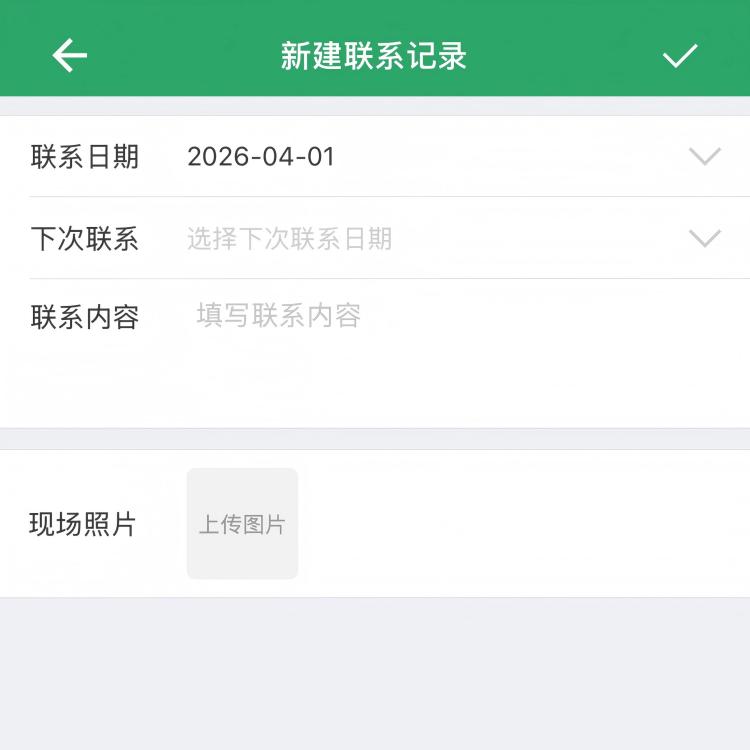 连云港客户管理软件
